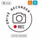 do RaRe ko стикер модный простой регистратор пути (drive recorder) стикер симпатичный симпатичный камера видеозапись средний передний и задний (до и после) борт движение меры M размер 