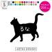  кошка стикер S размер Silhouette машина машина стикер .. кошка cat имя название inserting табличка с именем вход наклейка оригинал заказ симпатичный симпатичный симпатичный много голова 