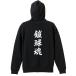  американский футбол Parker мужской одежда Zip [ доспехи лампочка душа ] (AW)