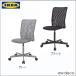 IKEA/ Ikea офис стул персональный компьютер стул стул стул сетка офис офис стул - стул стул - офисная работа место офисная работа стул 