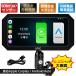 �J�[�v���C  �o�C�N�p�i�r Carplay Android auto �i�r �h�����R 6.25�C���` �O��J���� �������{���舵���� �\�j�[322 Sony �Z�K�F��