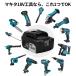 �y10�{�|�C���g�Ҍ��z�}�L�^ 18v �݊��o�b�e���[ BL1860B 6000mAh makita PL�ی� �d���H�� 6.0Ah PSE��CE�}�[�N�擾�� �d�r�c�ʕ\���t�� ���`�E���C�I���o�b�e�� �֘A�摜1