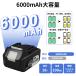 �y10�{�|�C���g�Ҍ��z�}�L�^ 18v �݊��o�b�e���[ BL1860B 6000mAh makita PL�ی� �d���H�� 6.0Ah PSE��CE�}�[�N�擾�� �d�r�c�ʕ\���t�� ���`�E���C�I���o�b�e�� �֘A�摜2