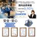 �y5�{�|�C���g�Ҍ��z�_�C�\�� �o�b�e���[ �݊��o�b�e���[ �[�d�o�b�e���[ �{�^���� �l�W�s�v �戵�ȒP Digital slim 4000mAh ��e�� SV18 SV52 EX2 FF EX1 �֘A�摜3