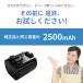 hitachi ���� �o�b�e���[ �݊��o�b�e���[ �݊��i ���`�E���C�I�� PVB-1825A PV-BFL1-008 PSE�F�؍� PL�ی� �R�[�h���X�X�e�B�b�N�N���[�i�[ �֘A�摜5