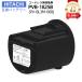 hitachi ���� �o�b�e���[ �݊��o�b�e���[ �݊��i ���`�E���C�I�� PVB-1825B PV-BL3M-0088 PSE�F�؍� PL�ی� �R�[�h���X�X�e�B�b�N�N���[�i�[