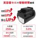 hitachi ���� �o�b�e���[ �݊��o�b�e���[ �݊��i ���`�E���C�I�� PVB-2525A PV-BH900H-010 PSE�F�؍� PL�ی� �R�[�h���X�X�e�B�b�N�N���[�i�[ �֘A�摜3