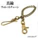  латунь латунь na ska n замена аксессуары a Lee Gold колье трос 48.5cm(wc1-r6)