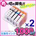 キャノン 互換性 インク 5色×2セット BCI-7E BCI-9 チップ付 CANON キヤノン プリンタ PIXUS ピクサス カートリッジ 激安 福袋