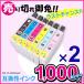 エプソン 互換性 インク 6色×2セット IC50 チップ付 EPSON プリンタ Colorio カラリオ IC6CL50 カートリッジ 激安 福袋