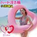  swim ring Insta Heart Heart type Pooh ruby chi cup ru Kids beach lovely pretty summer Night pool pink red retapa plus C38