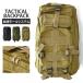  Tacty karu рюкзак a обезьяна to рюкзак милитари сумка молдинг система армия предмет ходить на работу посещение школы много карман распродажа mens. покупка 