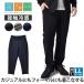  tapered pants men's summer stretch flexible business pants staying home Work . water speed . contact cold sensation sale 