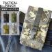  Tacty karu сумка маленький размер плечо Harness подключение молдинг система смартфон inserting Mini сумка милитари армия предмет распродажа mens. покупка 