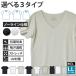no- линия внутренний мужской короткий рукав порез ... нет si-m отсутствует .. нет V шея U шея майка антибактериальный дезодорация . пот скорость . ультрафиолетовые лучи меры стрейч распродажа mens. покупка 
