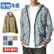  контакт охлаждающий Zip Parker мужской высокофункциональный стрейч UPF50+ ультрафиолетовые лучи меры антибактериальный дезодорация . вода скорость . легкий распродажа . покупка 