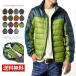  down jacket men's light down coat light weight . manner water-repellent waterproof blouson light outdoor light mountain climbing switch sale 