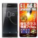 GTO3DݸƩSony Xperia XA1 饹 񻺰饹 饹վݸե 饹ե ѻ 