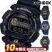 Gショック 腕時計 メンズ ジーショック G-SHOCK ブラック ブルー  DW9052-1V DW9052-2V DW9052GBX-1A4 DW9052GBX-1A9