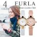 フルラ FURLA メンズ レディース 時計 腕時計