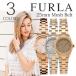 フルラ FURLA メンズ レディース 時計 腕時計
