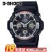 G-SHOCK 電波 ソーラー ビッグケース カシオ 腕時計 時計 メンズ CASIO GAW-100-1A