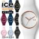 アイスウォッチ 腕時計 レディース ICE WATCH グラム ICE GLAM