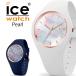 アイスウォッチ 腕時計 レディース ユニセックス Ice watch ICE PEARL アイス パール
