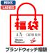 2020年新春福袋 レディース ブランド腕時計2点入り!22,000円 NUMBER11 レディース ブランドウォッチ HAPPY BAG 送料無料
