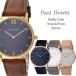 ポールヒューイット PAUL HEWITT Sailor Line セラーライン メンズ レディース 腕時計