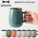 �u���[�m �R�b�v �W���X�e�����X�}�O tall 460ml �ۉ� �ۗ� �t�^�t�� BHK263 BRUNO ���K�̔�