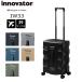 ino Beta - чемодан IW33 тележка для багажа innovator стандартный распродажа 