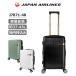 JAL журавль круг Logo чемодан экстракт хлеб двойной емкость повышение J7871-48 Japan Air Lines jaru Japan Eara in z
