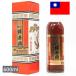 .. sake .. год shaoxingjiu ..8 год 600ml shaoxingjiu Taiwan импорт sake . земля производство сувенир 