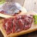  оленина Momo 400g( примерно 3mm ломтик )jibie кулинария IKUTO MEAT