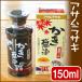 ka. соевый соус .. соя .. экстракт ввод asa фиолетовый (150ml)[5шт.@]