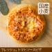  томатный соус пицца Hokkaido производство пшеница ....| купон иметь |