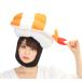 かぶりもん えび寿司かぶりもの マスク コスプレ おもしろキャップ 帽子 被り物 コスプレ 仮装 イベント 舞台