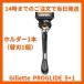 ji let Pro g ride razor Gillette PROGLIDE 5+1kami sleigh manual men's hige sleigh . sleigh ........ sword t character regular goods G holder 1 pcs ( razor 1 piece )