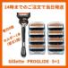 ji let Pro g ride бритва Gillette PROGLIDE 5+1kami санки manual hige санки ........ меч стандартный товар G бритва 2 кейс + держатель 1 шт. ( бритва 1 шт )