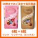 �����c �����h�[�� �~�b�N�X ( �S�[���h &amp; �s���N ) 12�� 150g LINDT LINDOR �`���R���[�g �`���R 2025 �z���C�g�f�[ ���Ԃ� �q�� �M�t�g ��y�Y