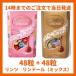 �����c �����h�[�� �~�b�N�X ( �S�[���h &amp; �s���N ) 96�� 1200g LINDT LINDOR �`���R���[�g �`���R 2026 �o�����^�C�� ���Ԃ� �q�� �M�t�g ��y�Y