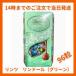 �����c �����h�[�� �O���[�� 96�� 1200g LINDT LINDOR �`���R���[�g �`���R 2026 �o�����^�C�� ���Ԃ� �q�� �M�t�g ��y�Y