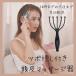  кожа головы массаж ( черный ) head массаж head spa кожа головы уход массажер уход за волосами scalp уход head массажер 