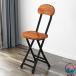  складной стул .. соус складной стул стул складной стул тонкий круг стул из дерева компактный место хранения удобный перевозка легкий кухня модный простой 