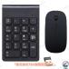  Bluetooth беспроводной клавиатура & мышь комплект 2.4G соответствует супер тонкий compact проект учет бизнес предназначенный черный 