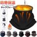  защита горла "neck warmer" мужской женский зима защищающий от холода осень-зима маска для лица шляпа многофункциональный доводить до крайности .. зонт мягкий ощущение настройка код есть 