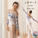  балет Leotard длинный рукав взрослый ba Rely na костюм Dance ballet сопутствующие товары урок надеты Junior Корея для взрослых модный художественная гимнастика тренировка надеты легкий в использовании удобный многоцелевой 