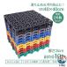 �K���[�W�^�C�� ���F 20�� �Z�b�g �t���A�^�C�� ����3cm 40cm ���  �ω׏d10t �q�� �^�C�� �K���[�W�}�b�g ���^�C�� �K���[�W �� �}�b�g �g���₷��