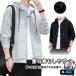  мужской длинный рукав весна осень-зима tops Zip выше Parker полный Zip тренировочный пальто свободно casual модный удобный красивый .tei Lee ходить на работу 